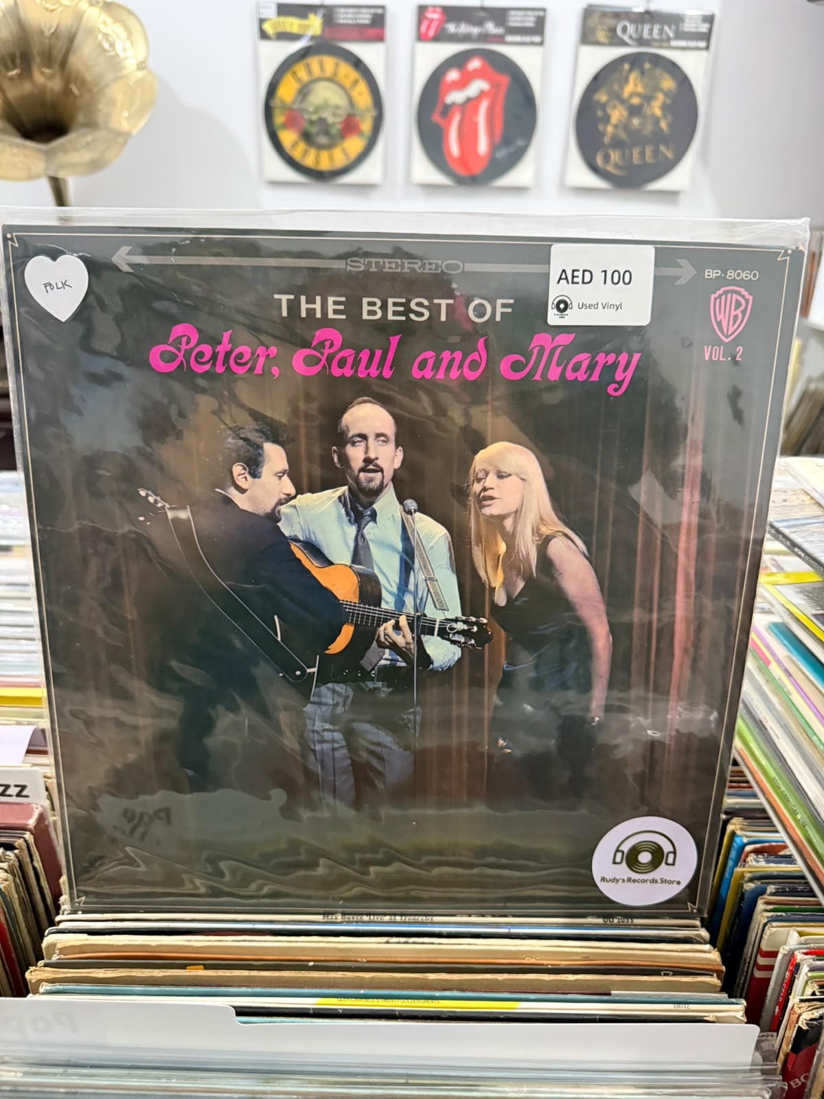 The Best of Peter, Paul, and Mary | Peter Paul and Mary