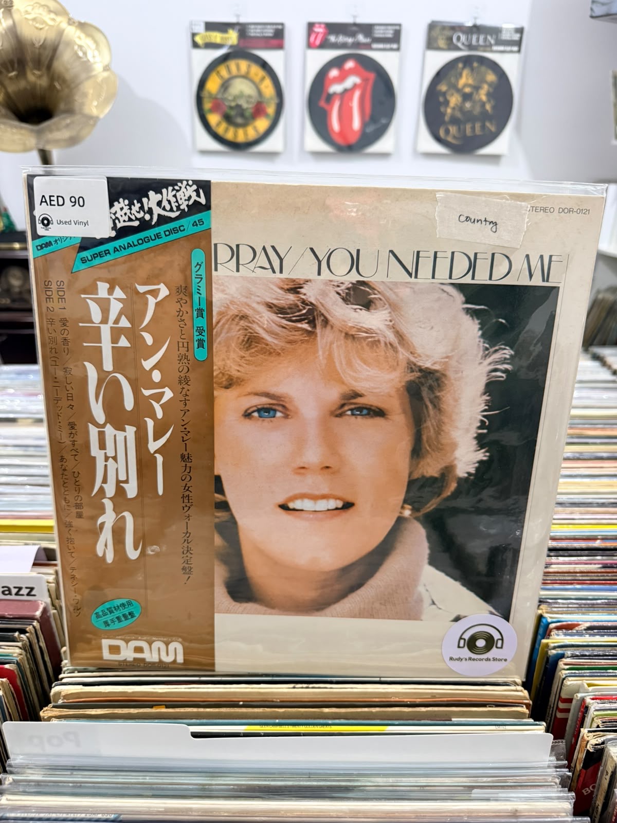 You needed me | Anne Murray