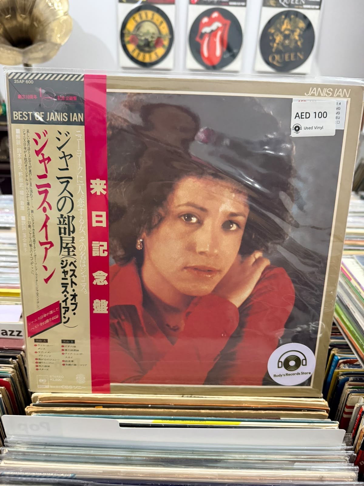 Best of Janis Ian | Janis Ian