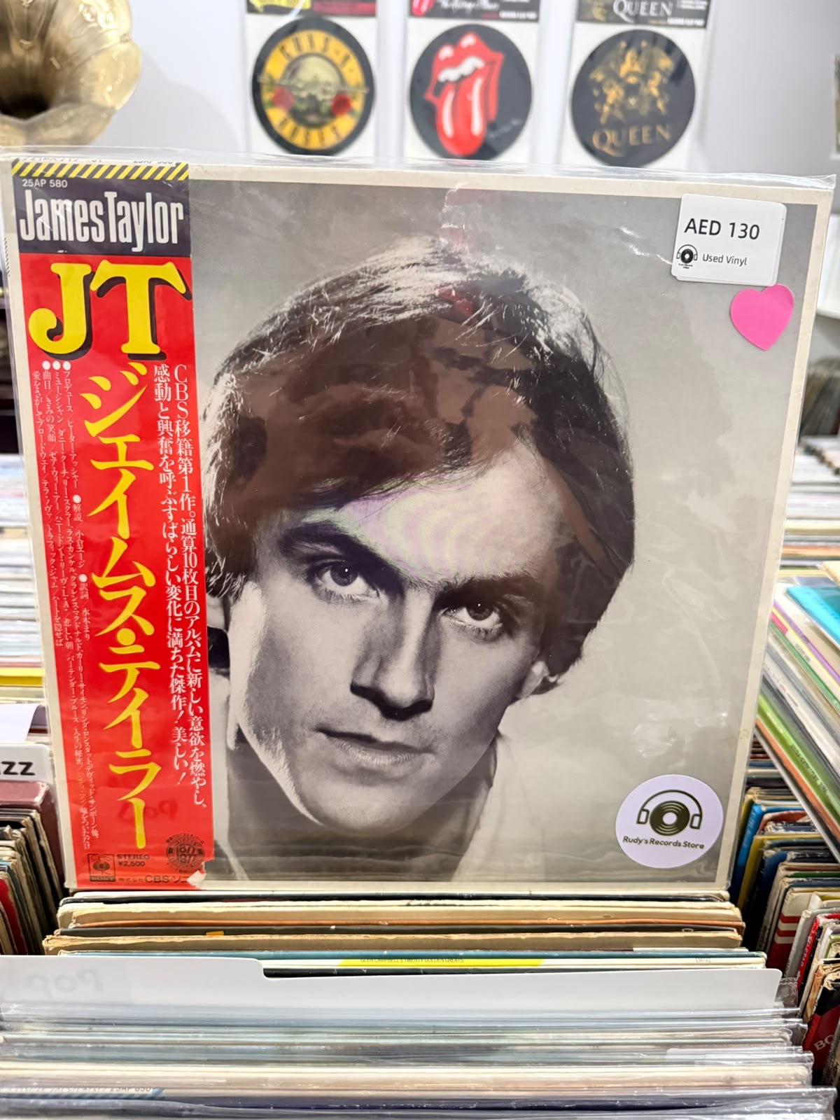 JT | James Taylor