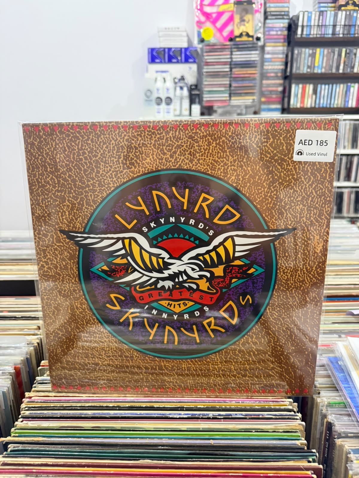 Skynyrd's Innyrds : The Greatest Hits | Lynyrd Skynyrd