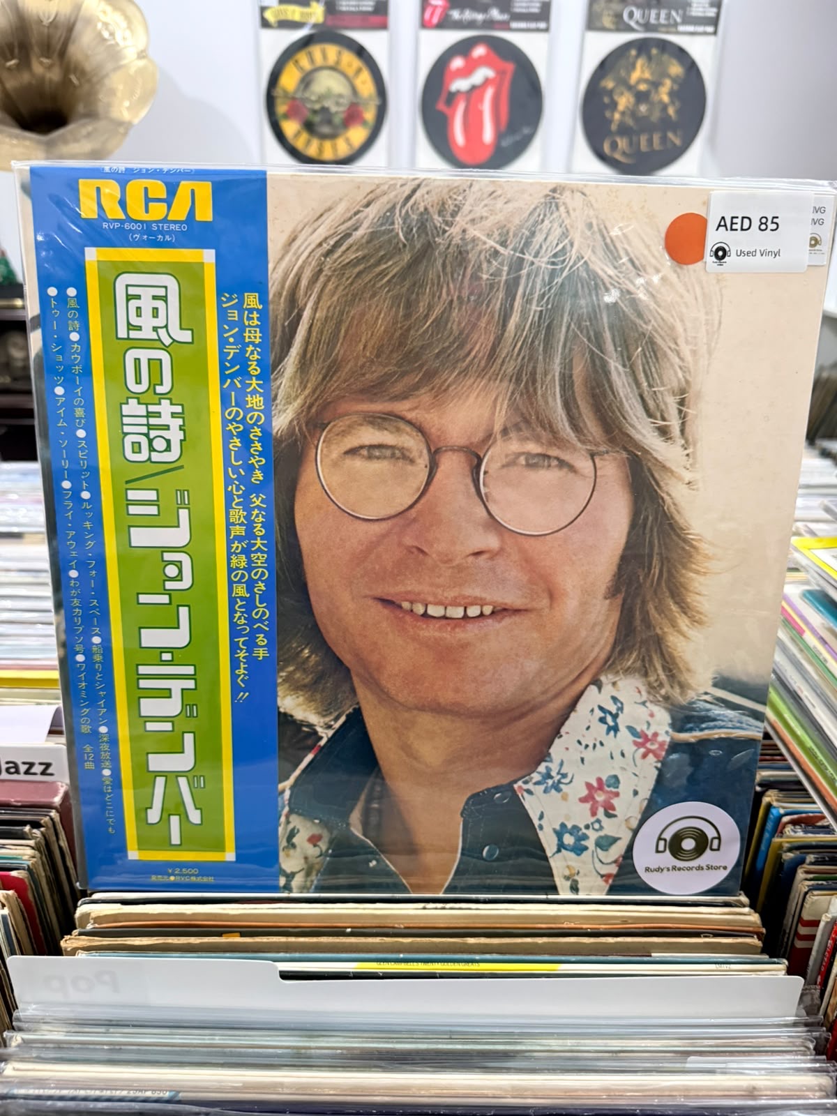 Windson | John Denver