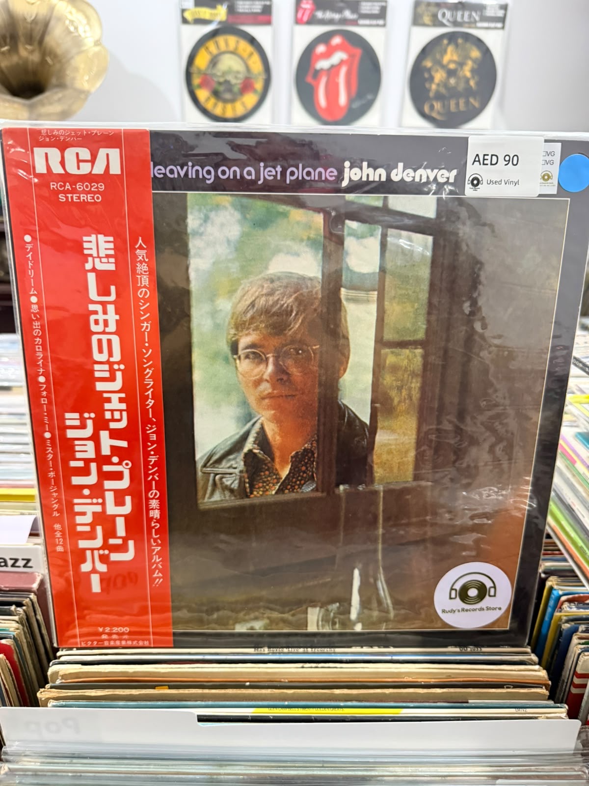 Leaving on a jet plane | John Denver