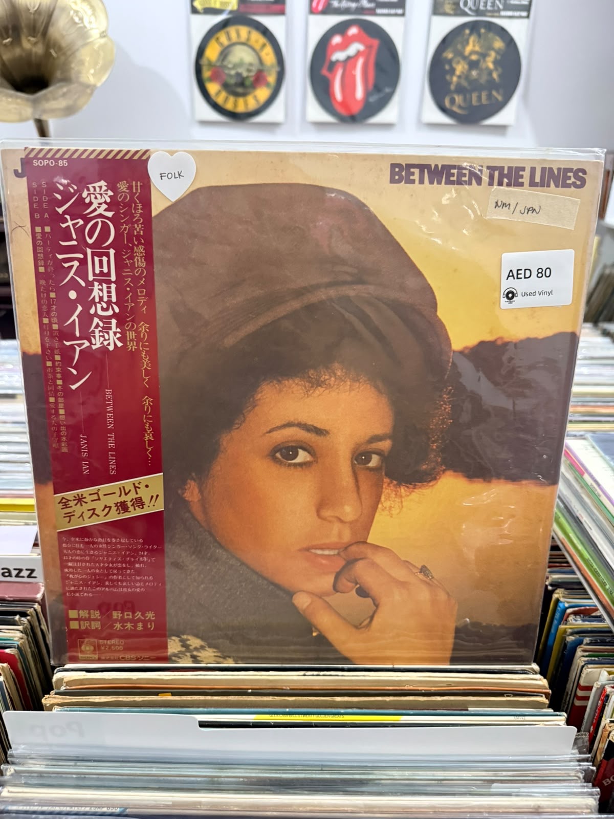 Between the lines | Janis Ian
