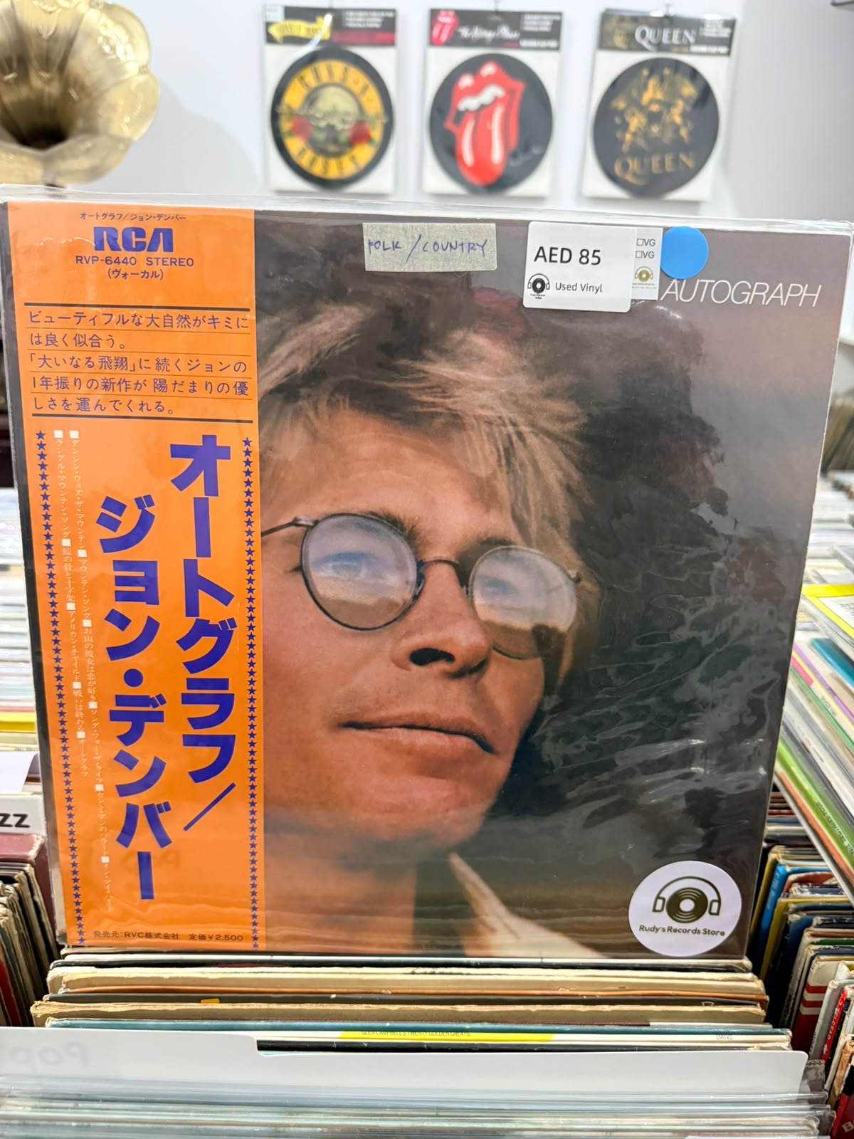 Autograph | John Denver