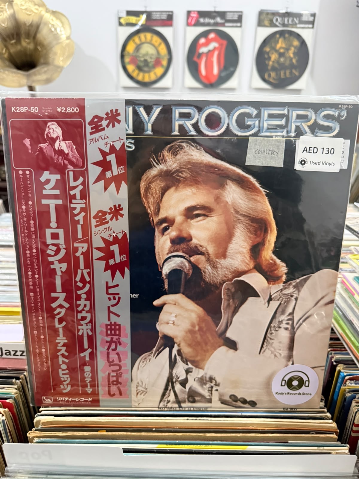Greatest Hits | Kenny Rogers
