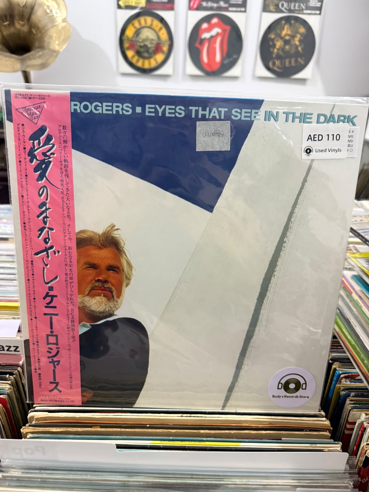 Eyes that see in the dark | Kenny Rogers