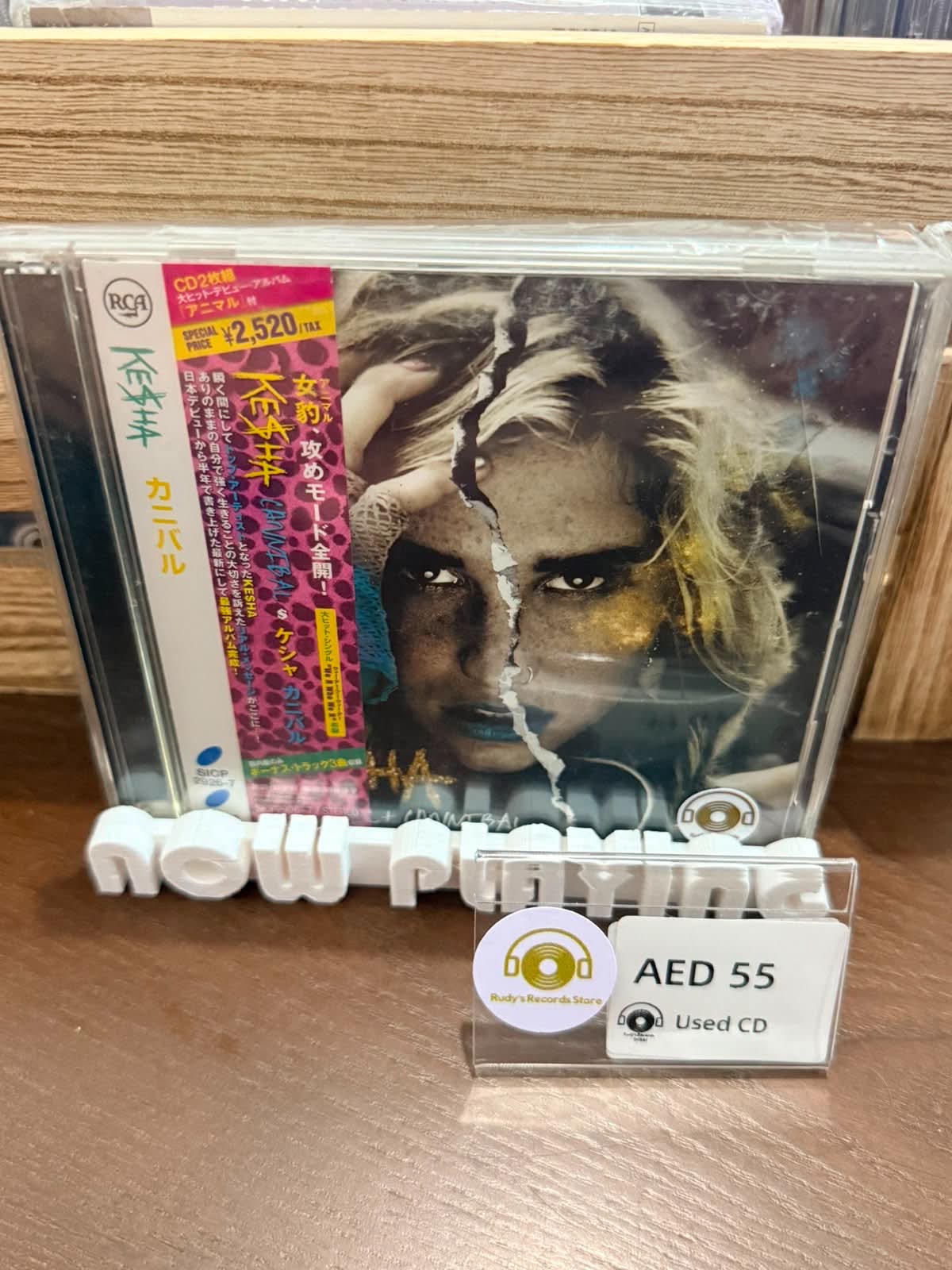 Cannibal - Kesha