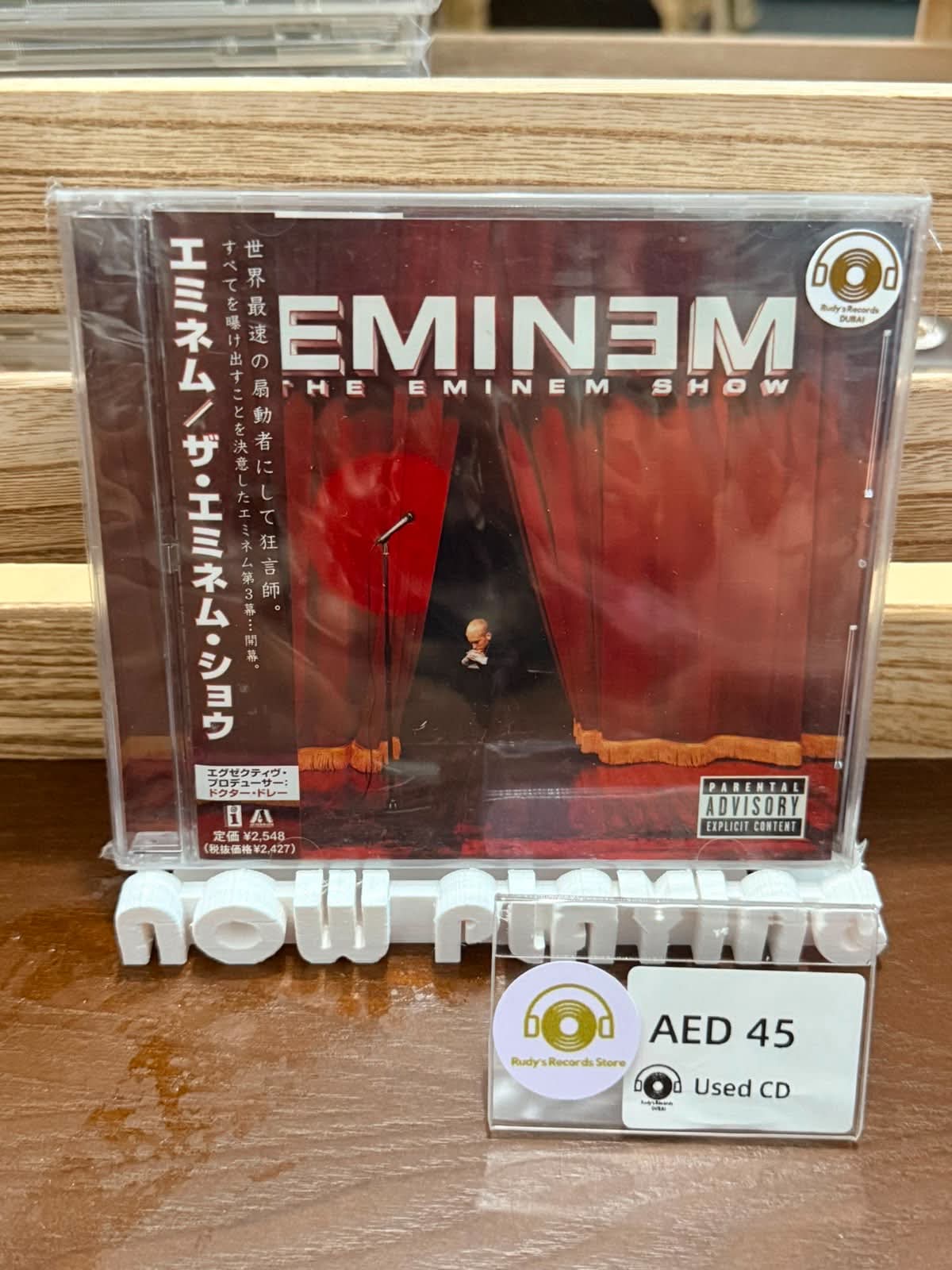 The Eminem Show - Eminem