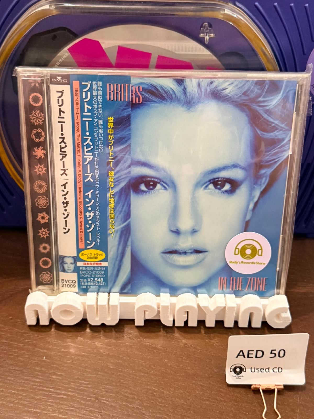 In the Zone - Britney Spears