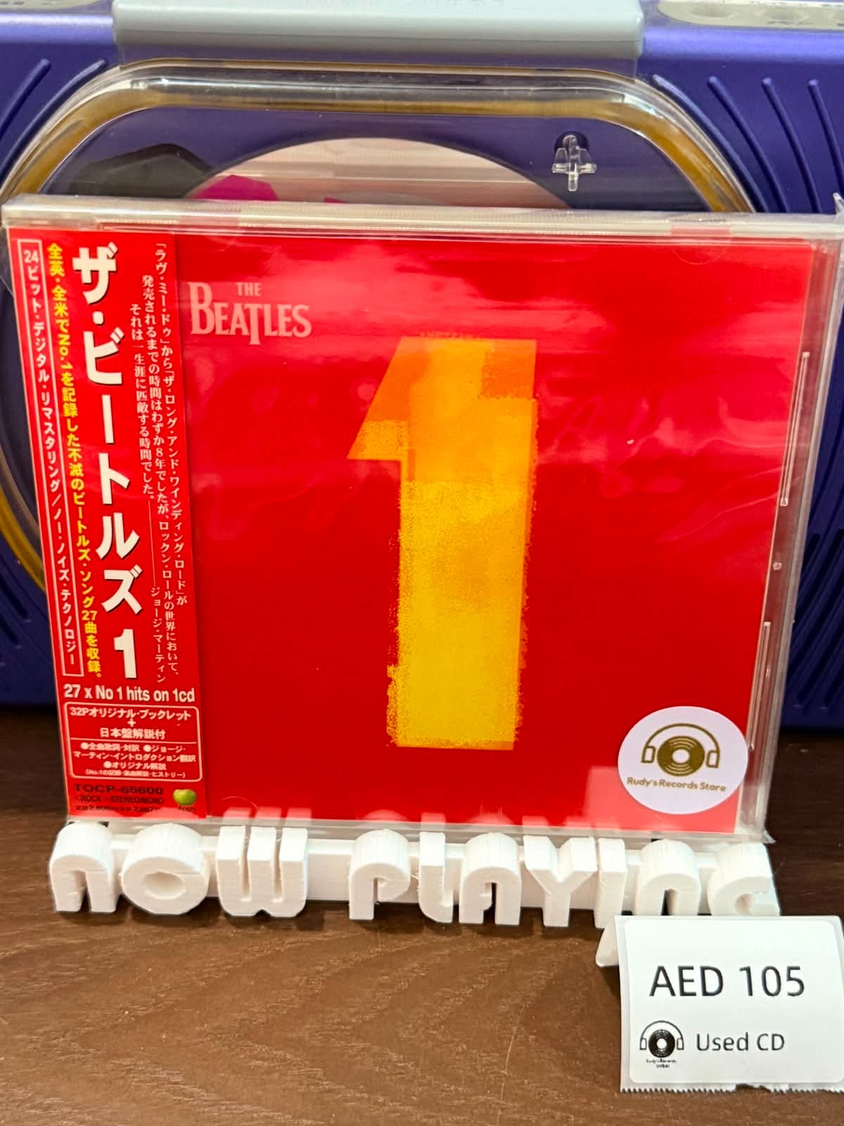 1 - The Beatles