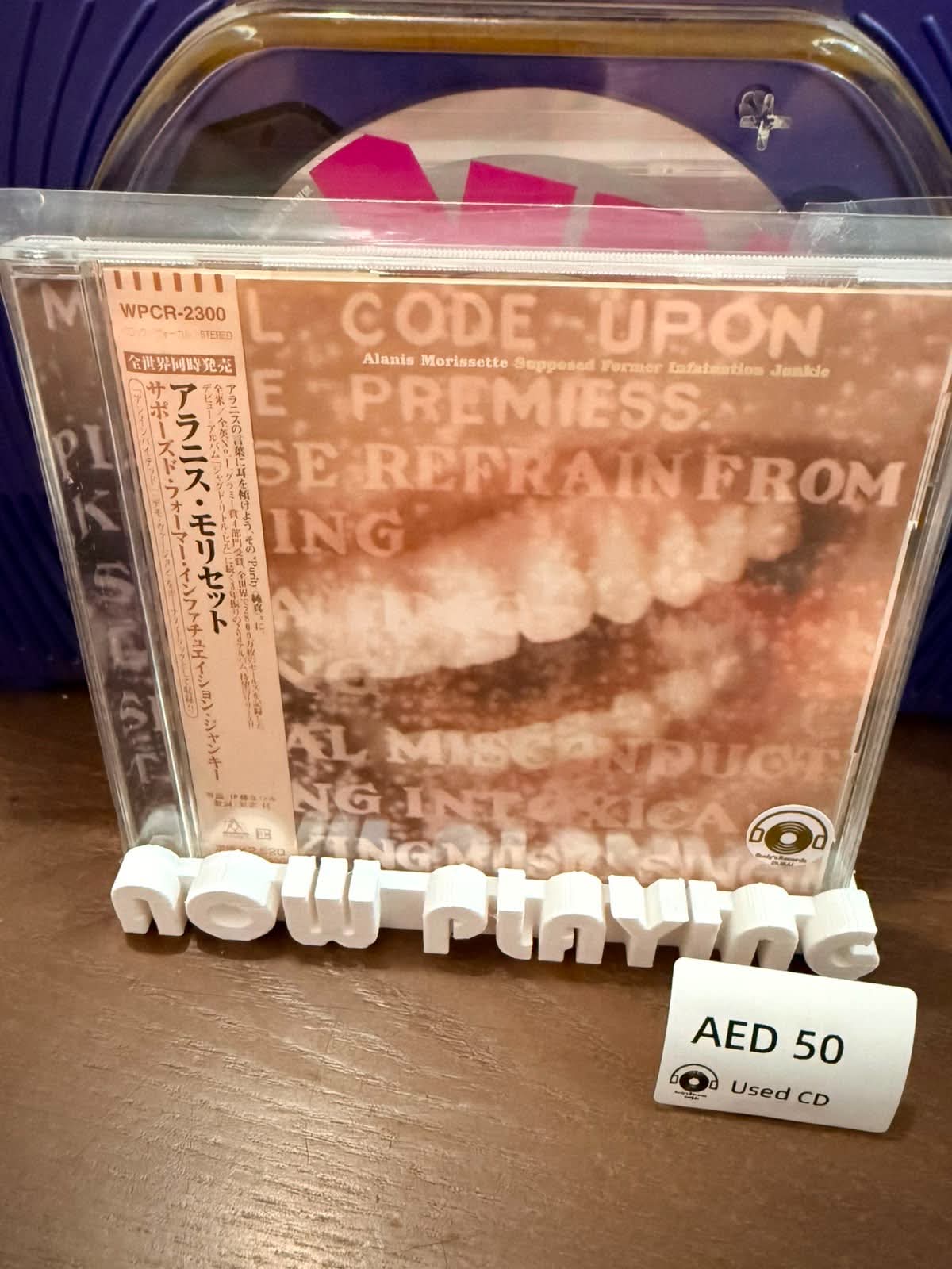 Supposed Former Infatuation Junkie - Alanis Morissette