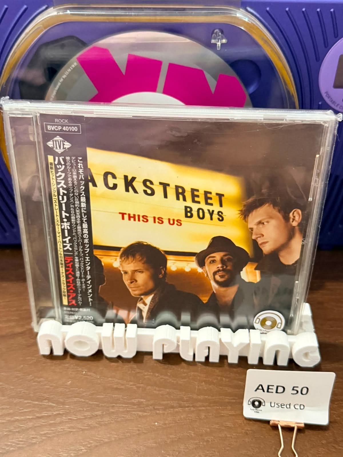 This Is Us - Backstreet Boys