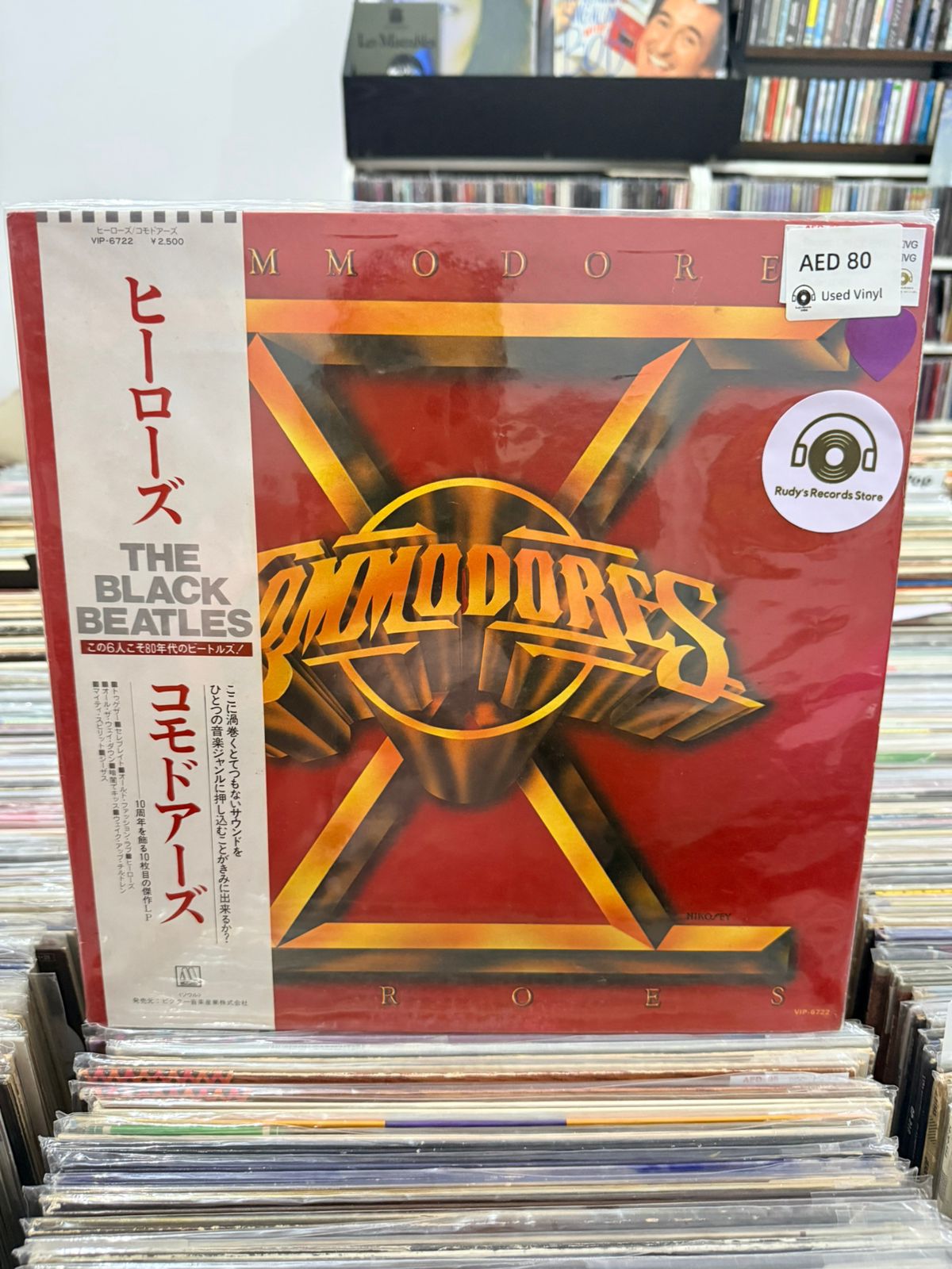 Heroes | Commodores