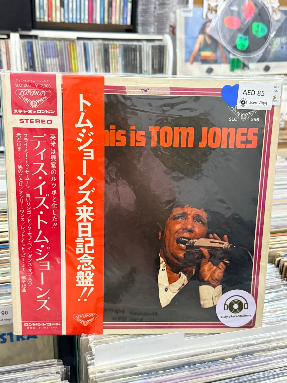 This is Tom Jones | Tom Jones
