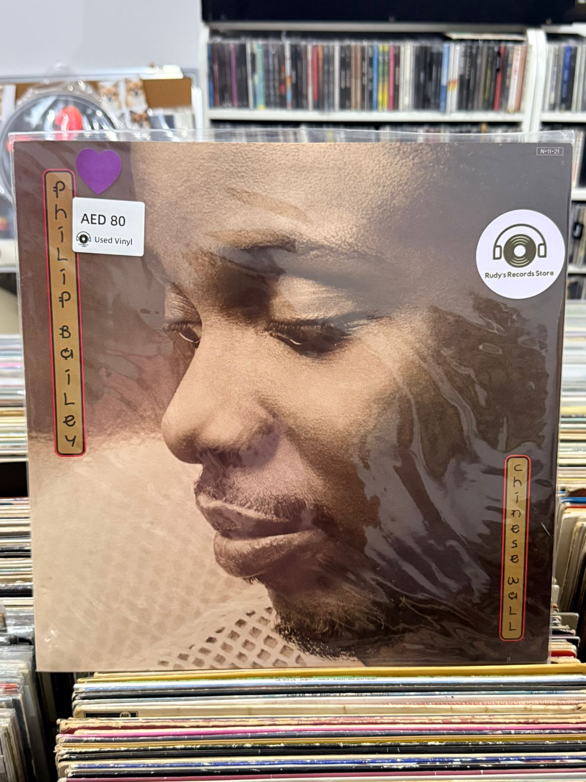 Chinese Wall | Philip Bailey