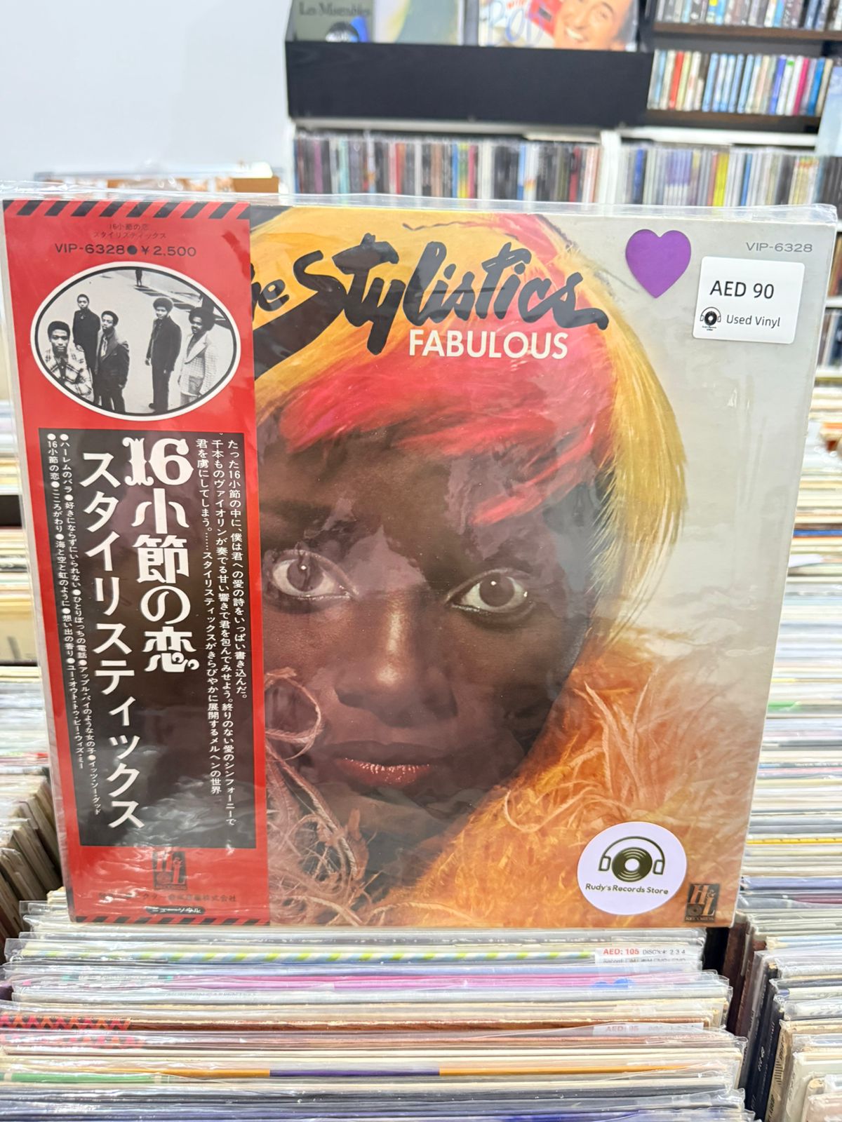 Fabulous | The Stylistics