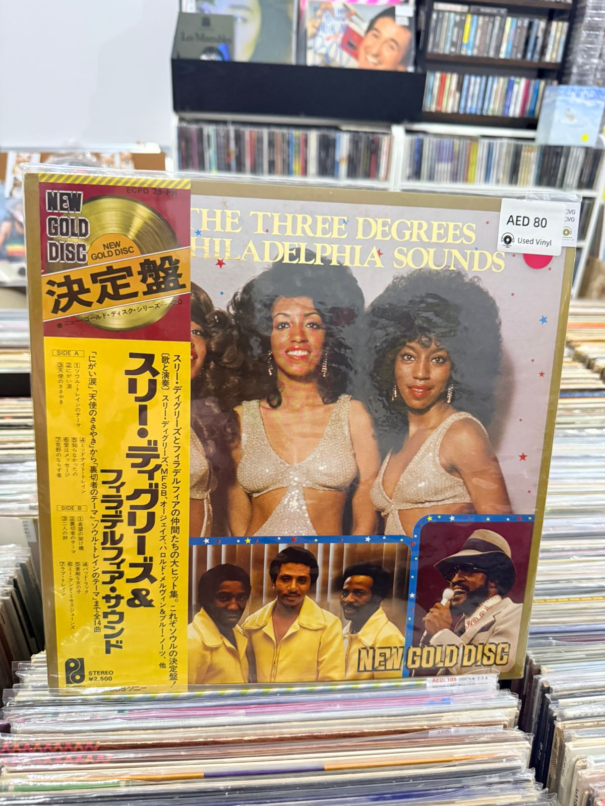 New Gold Disc Series | THREE DEGREES & PHILADELPHIA SOUNDS