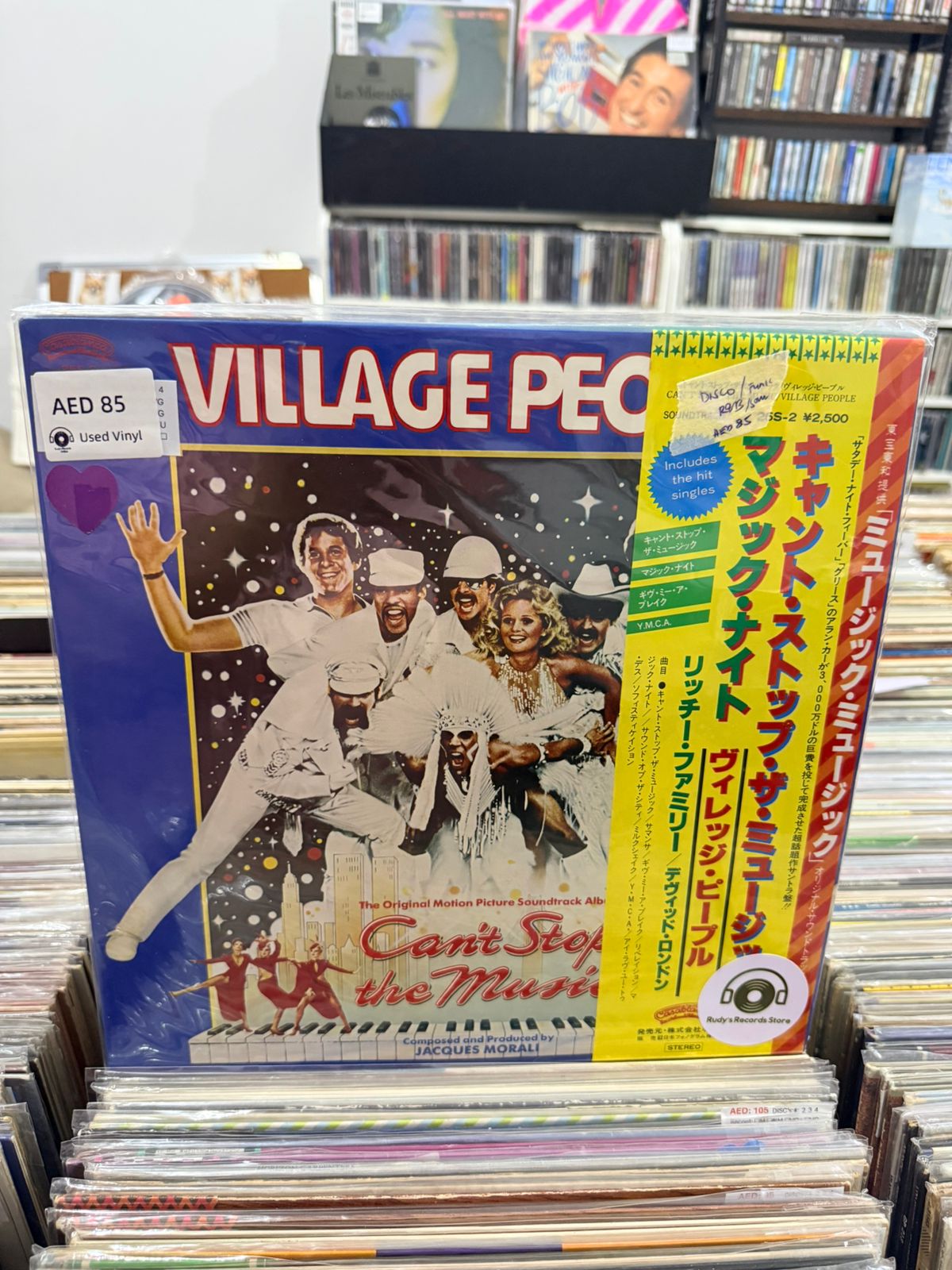 Can't Stop the Music | Village People