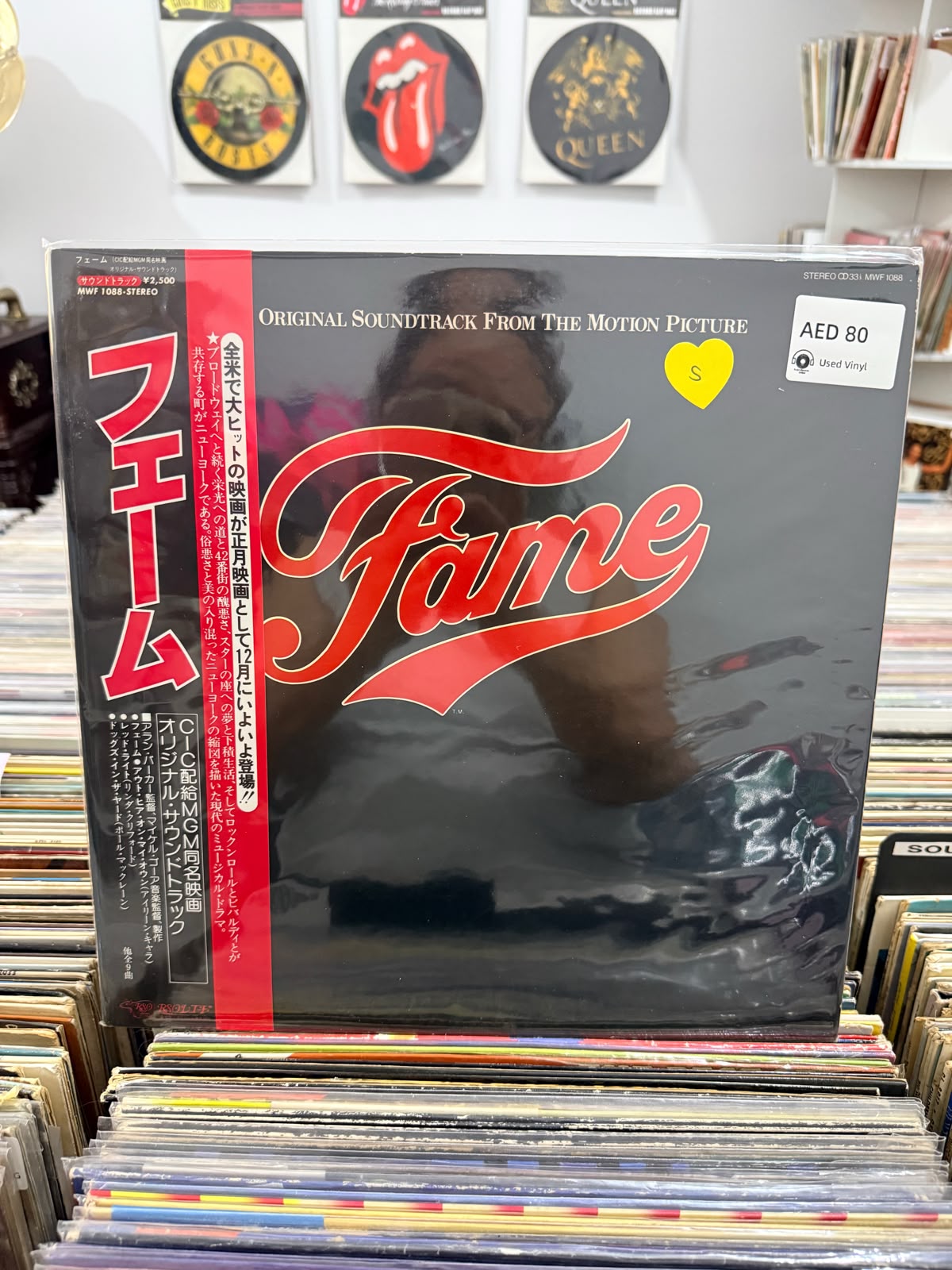 The Original Soundtrack From The Movie Fame