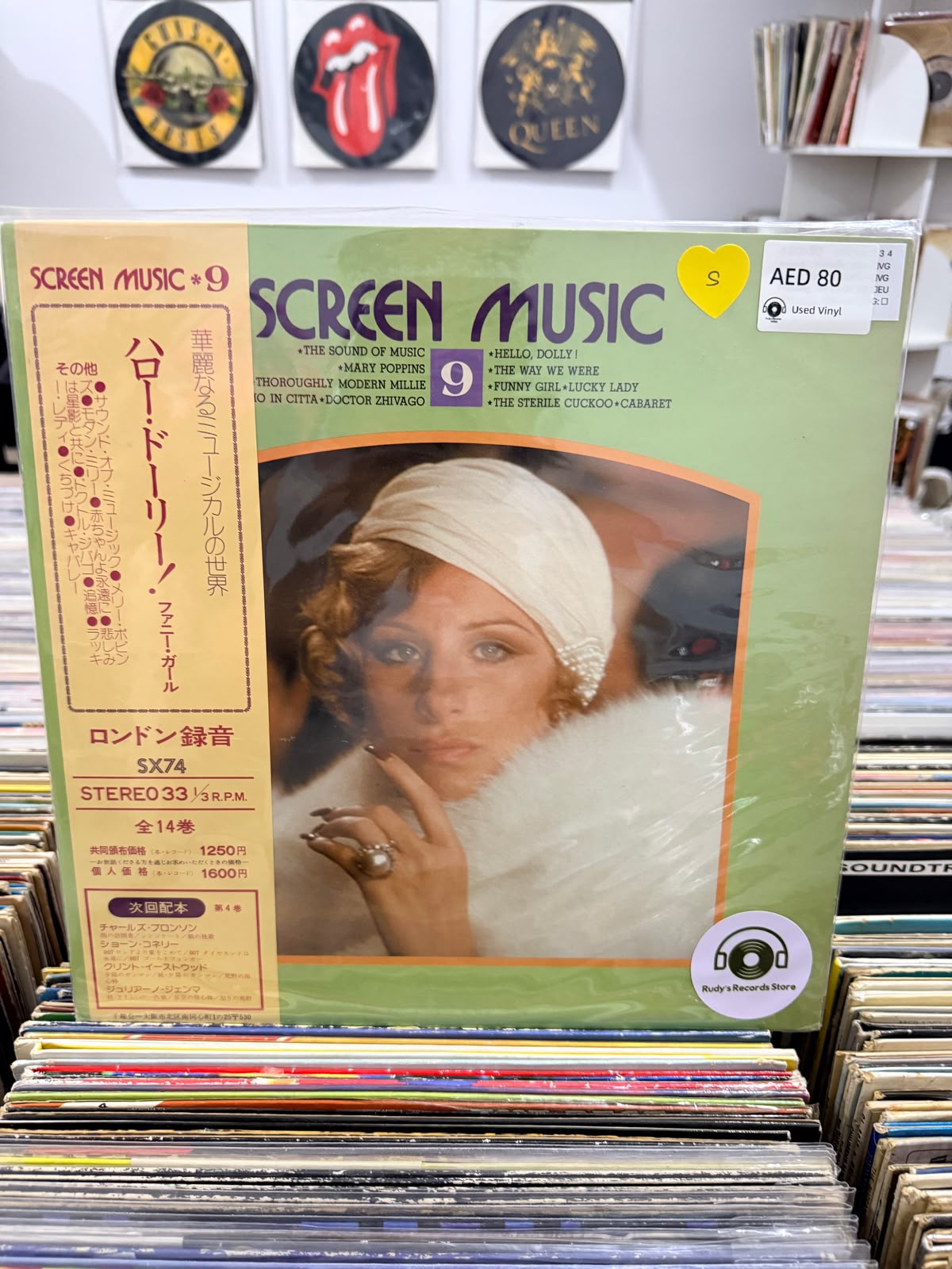 Ken Thorne - Screen Music Vol 9