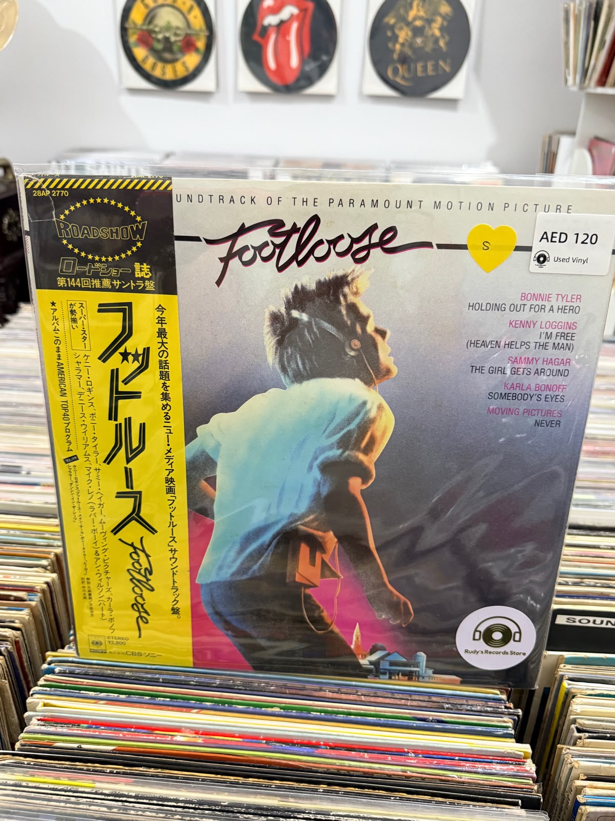 Footloose