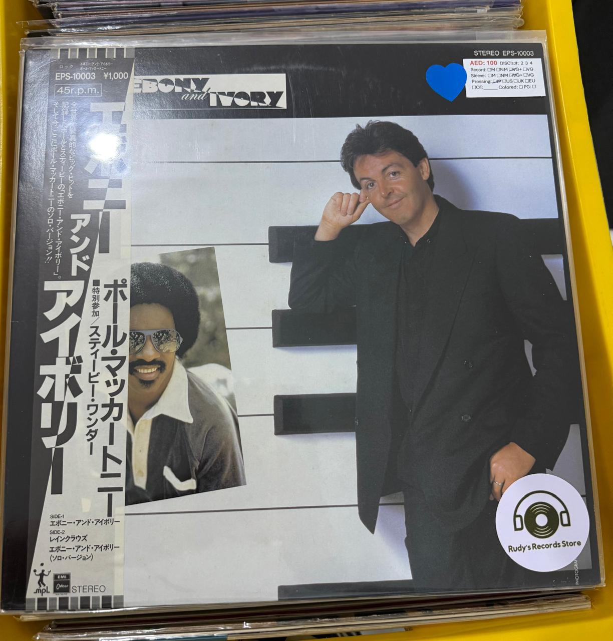 Paul McCartney - Ebony and Ivory