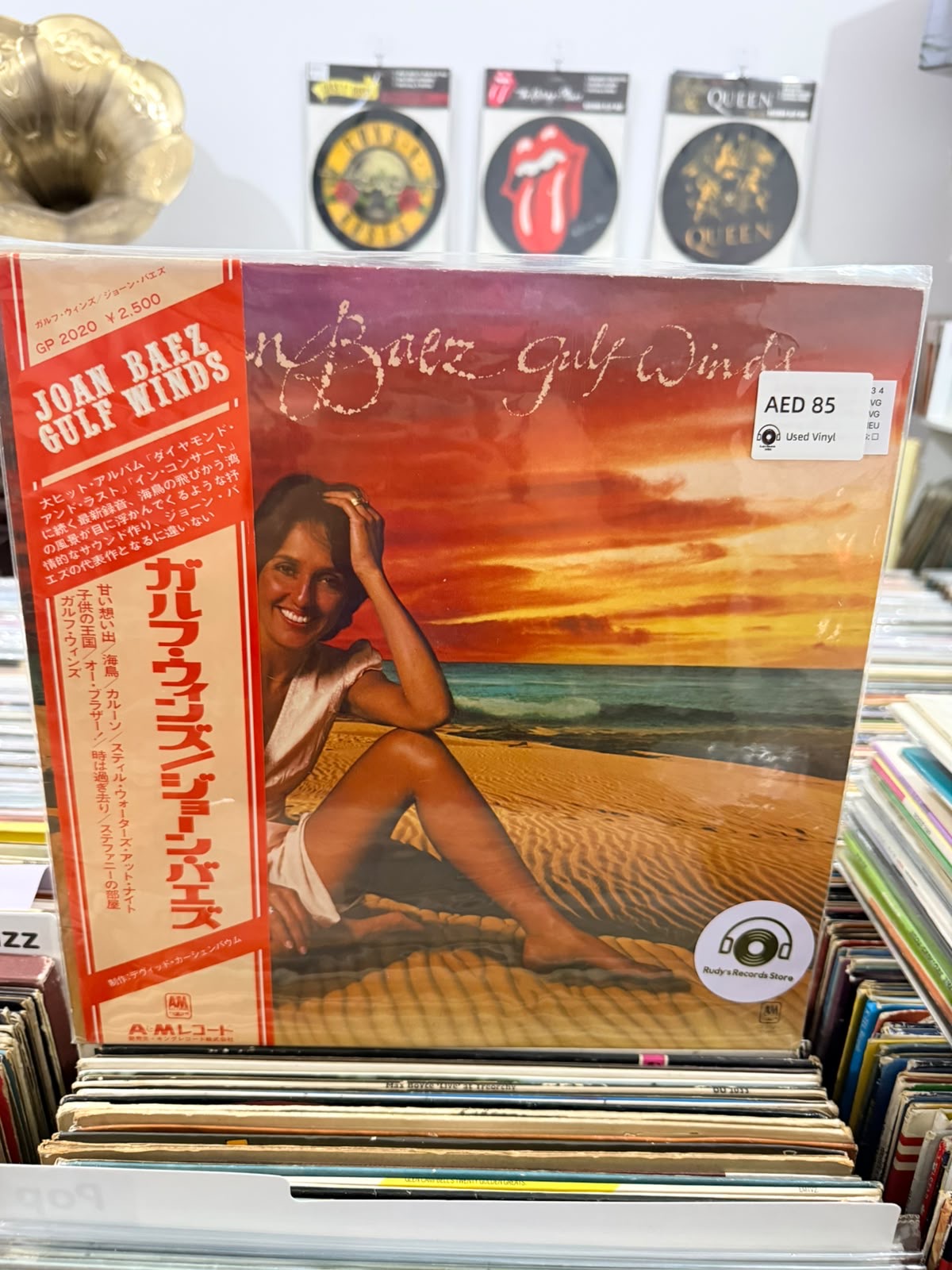 Gulf Winds | Joan Baez