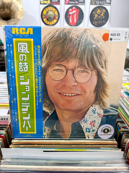 Windson | John Denver