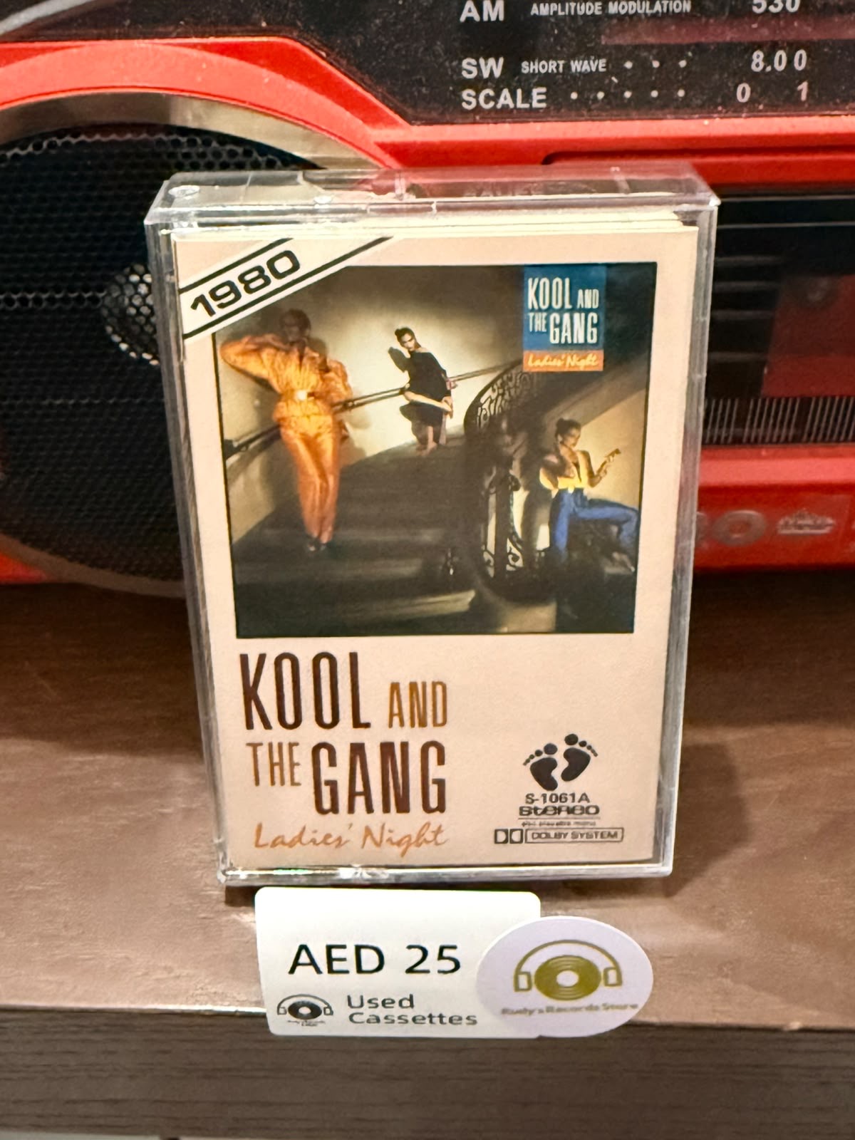 Kool and the gang