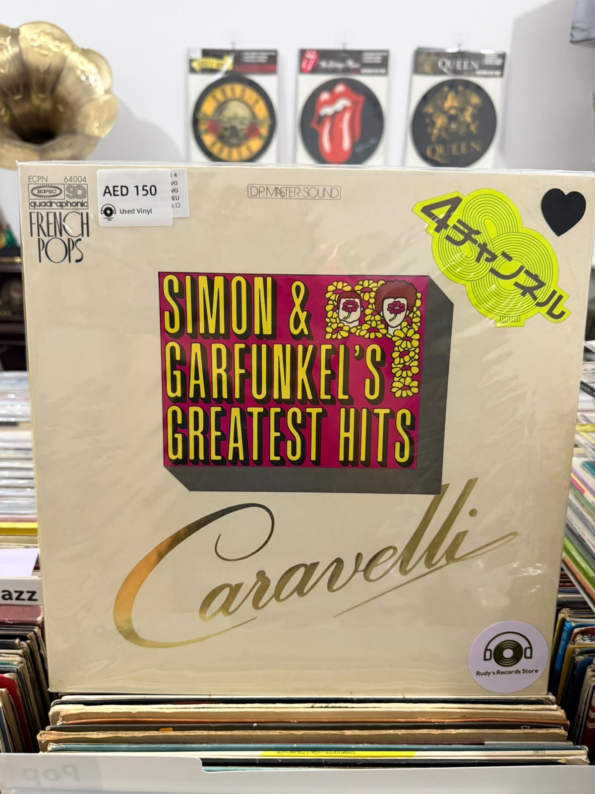 Simon & Garfunkel's Greatest Hits | Caravelli