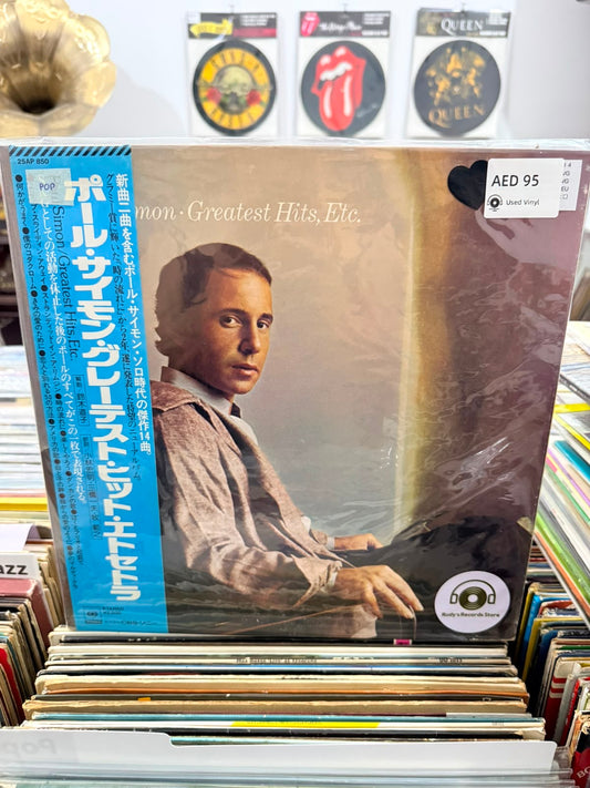 Greatest Hits, Etc | Paul Simon