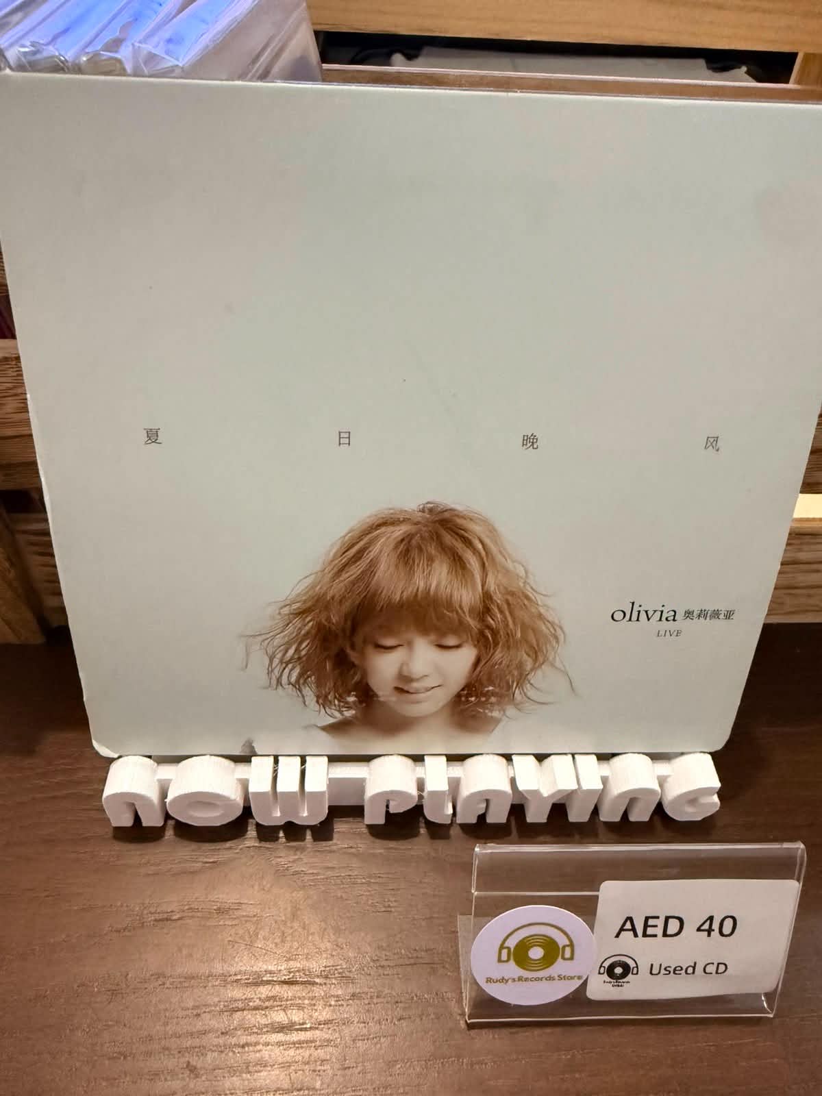 Live - Olivia Ong