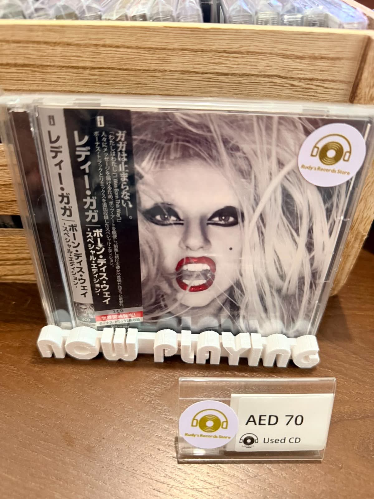 Born This Way - Lady Gaga