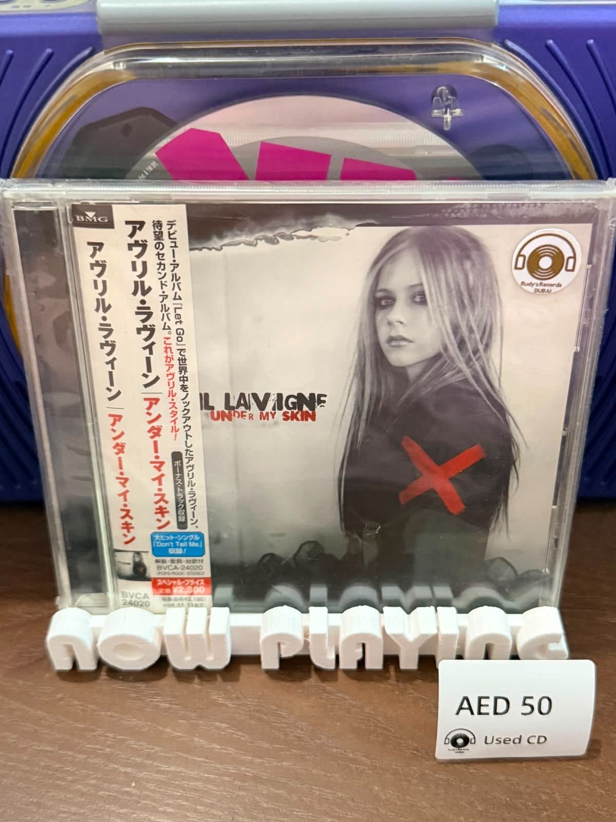 Under My Skin - Avril Lavigne