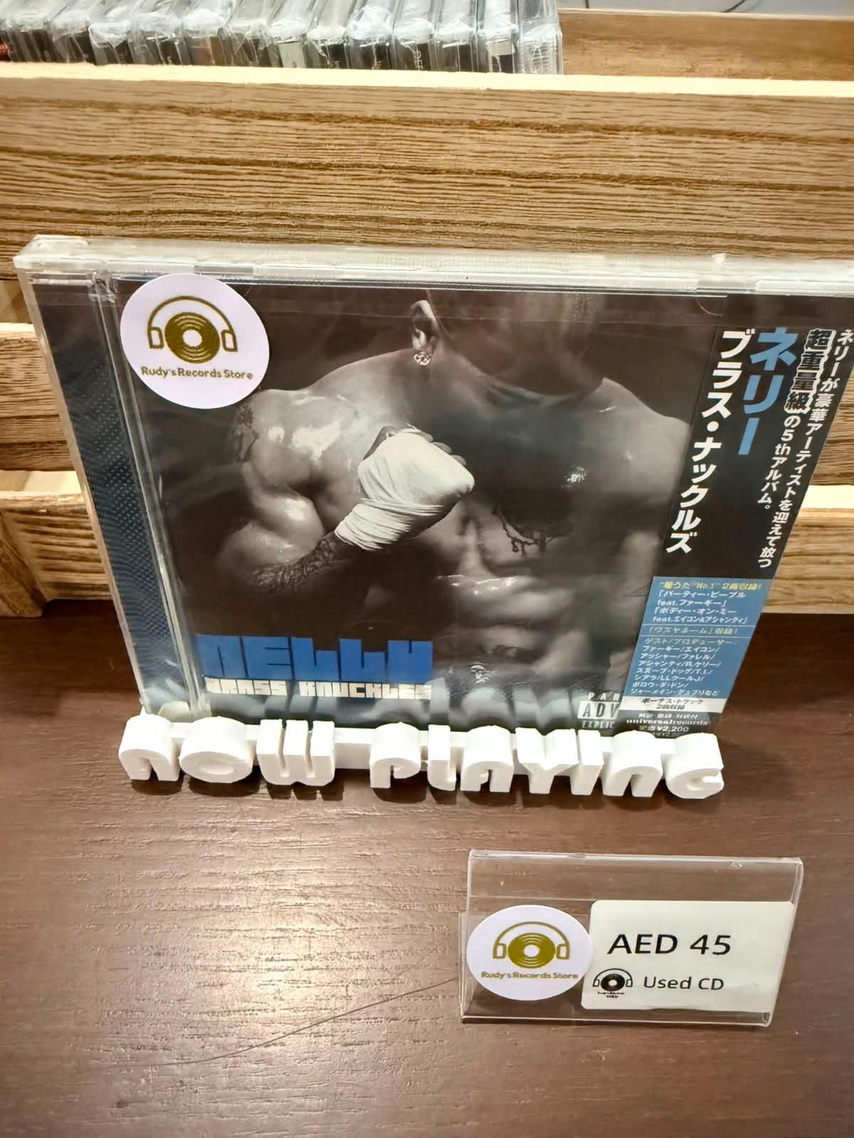 Brass Knuckles - Nelly