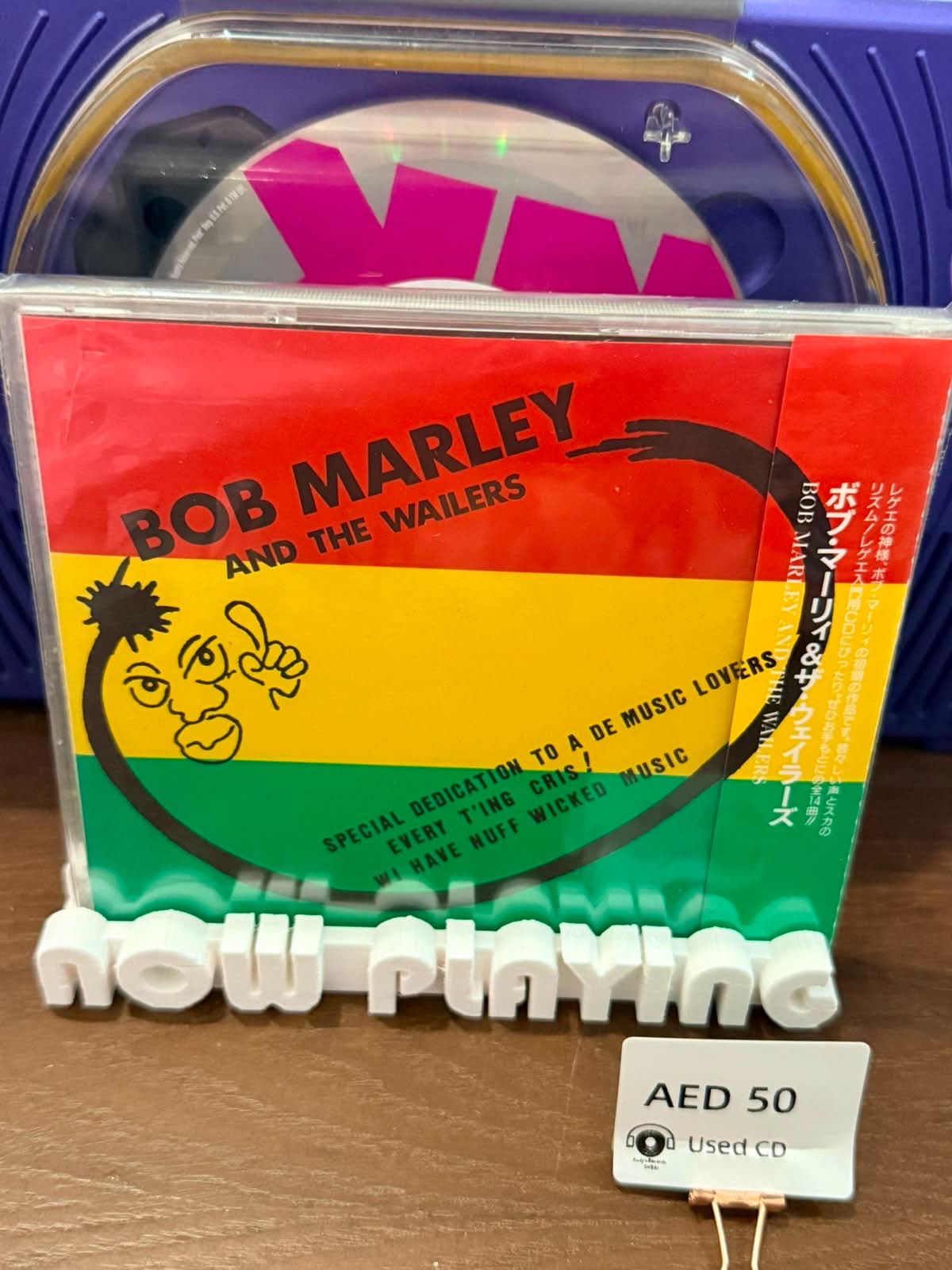 Bob Marley and the Wailers