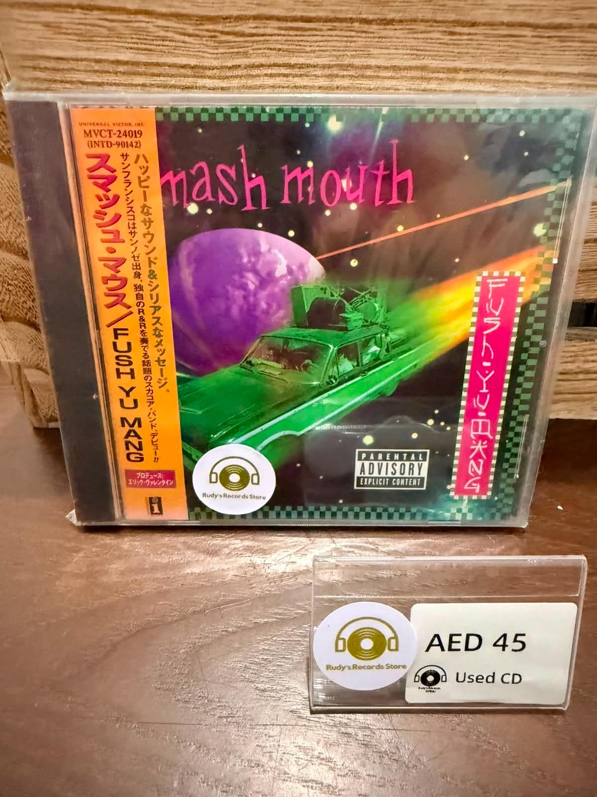Fush Yu Mang - Smash Mouth