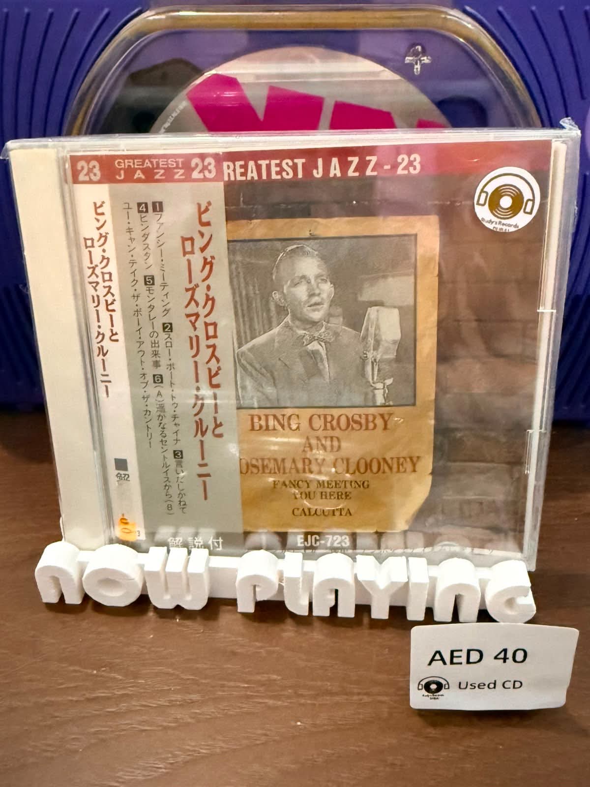 Bing Crosby and Rosemary Clooney