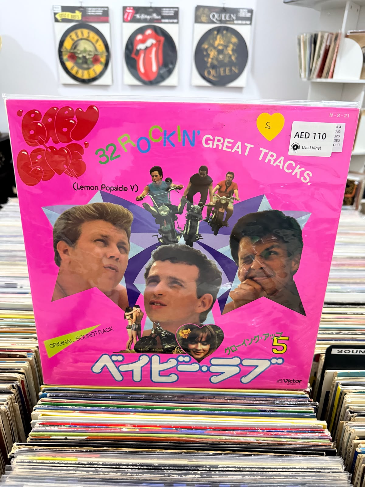 32 Rockin Great Tracks