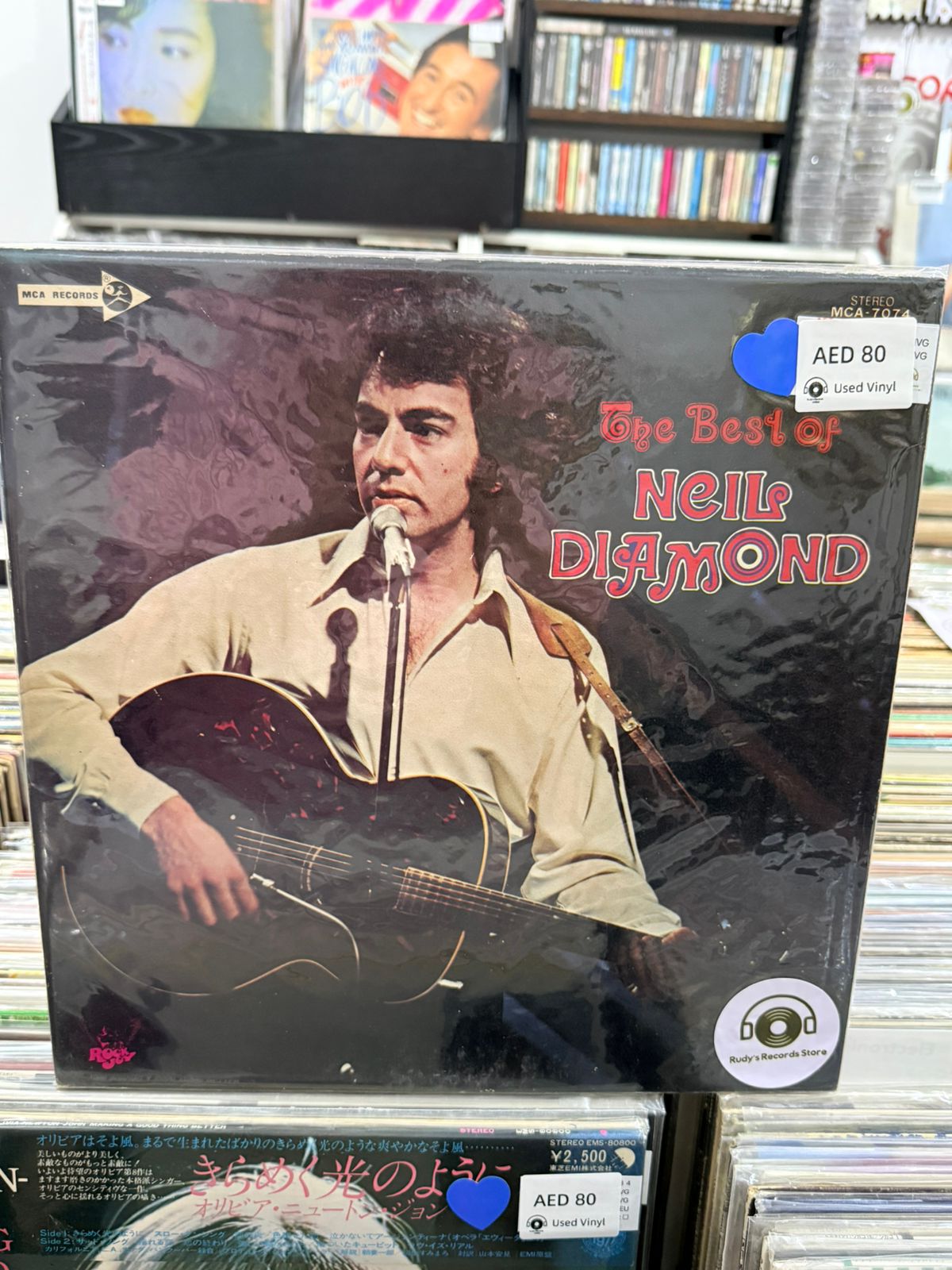 The Best Of Neil Diamond | Neil Diamond