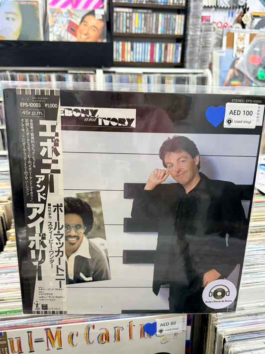 Ebony and Ivory | Paul McCartney