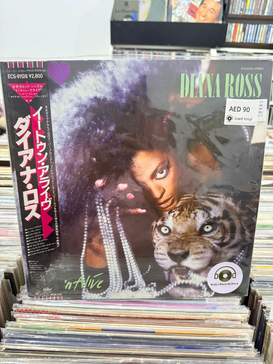 Eaten Alive | Diana Ross