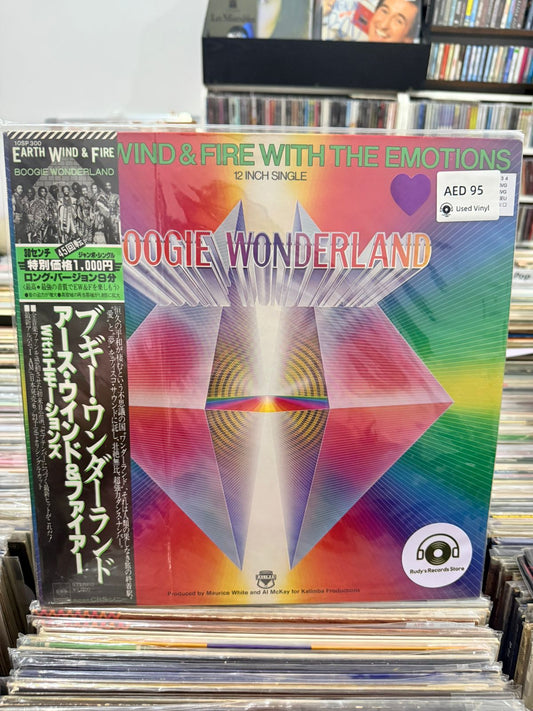 Boogie Wonderland | Earth, Wind & Fire