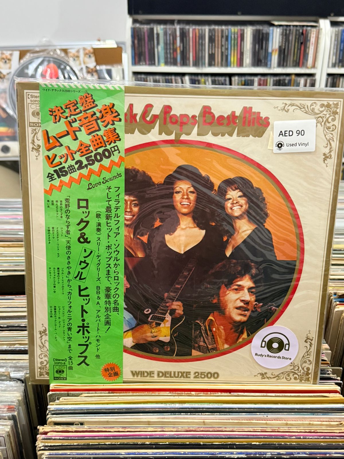 Rocks & Pops Best Hits