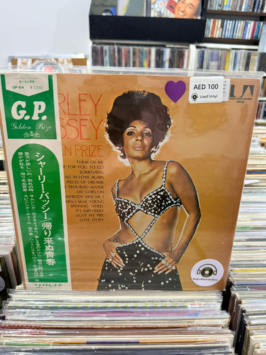 Golden Prize | Shirley Bassey