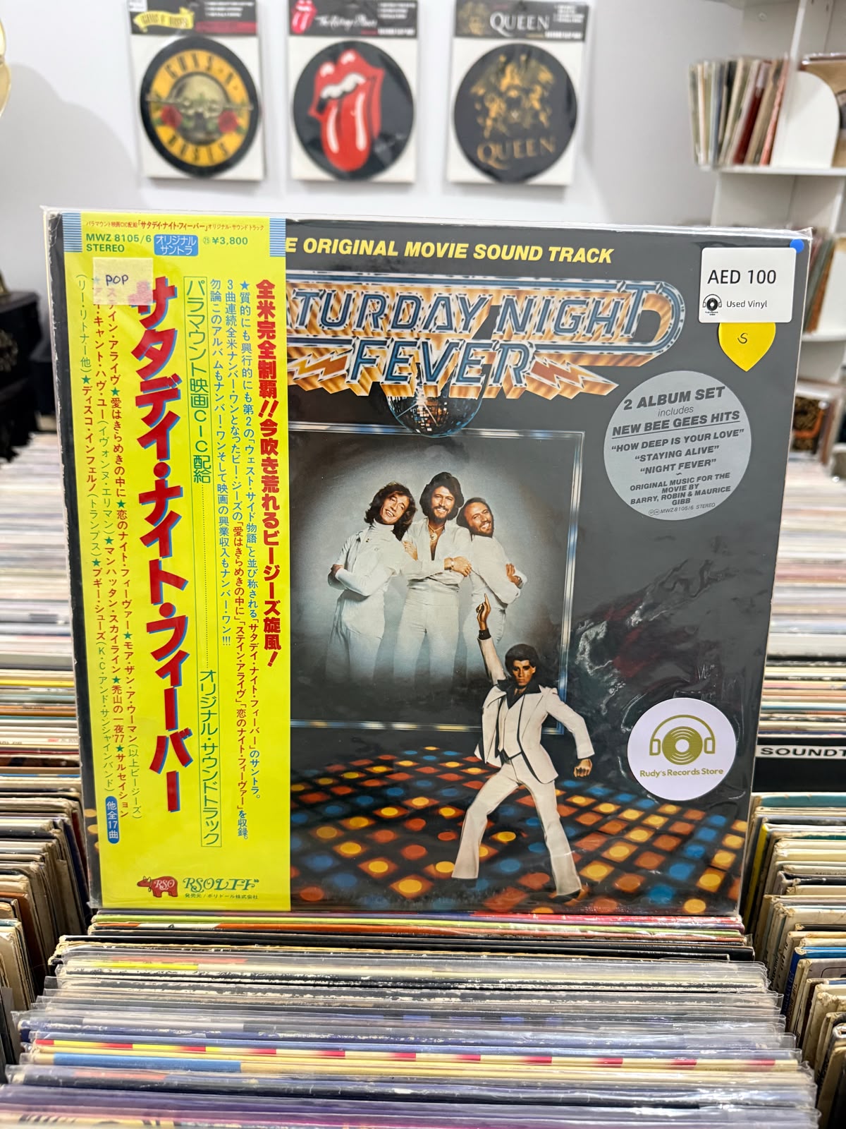 Saturday Night Fever ( The Original Movie Sound Track)