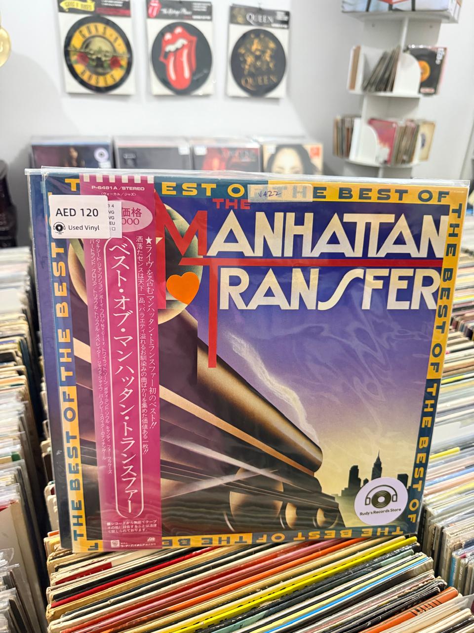 The Best of The Manhattan Transfer| The Manhattan Transfer