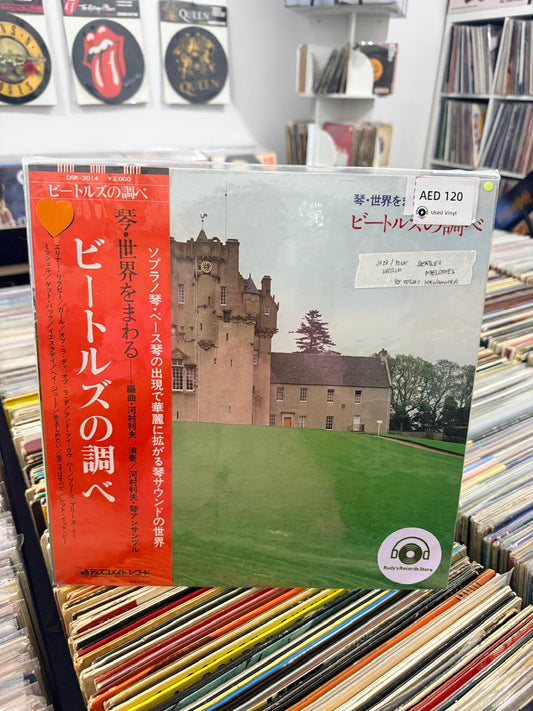 Around the world with Koto : The Sound of the Beatles