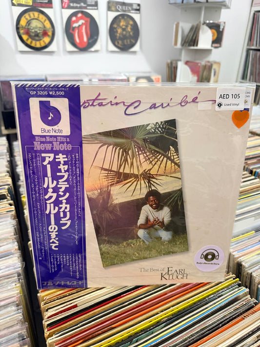 The Best of Earl Klugh | Earl Klugh